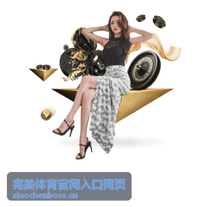 完美体育官网入口网页二次验证与动态口令输入页面
